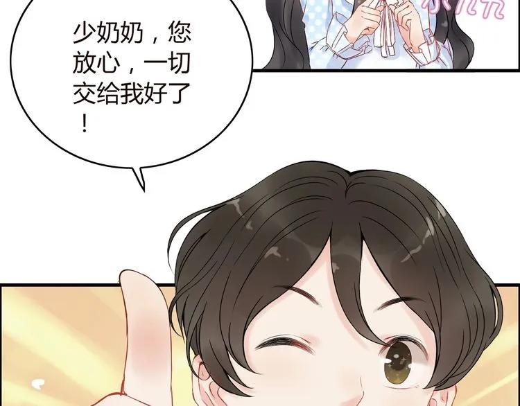 第128话 止不住地心跳加速13