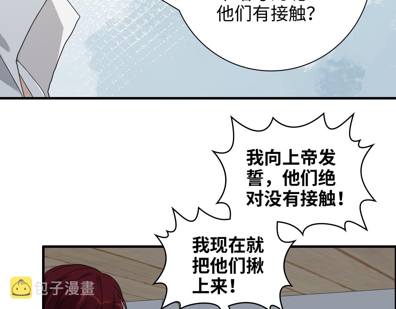 第454话 兮兮音律传意69