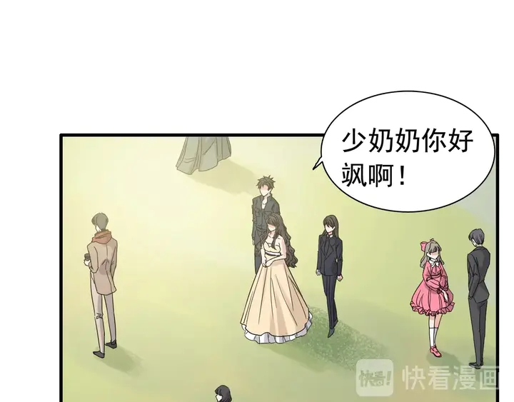 第288话 情人眼里出西施73