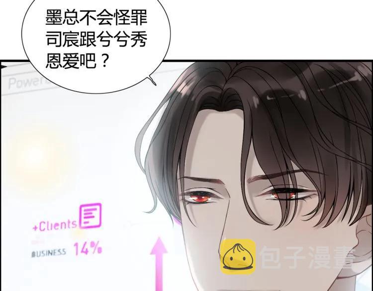 第75话 必谈的合作53