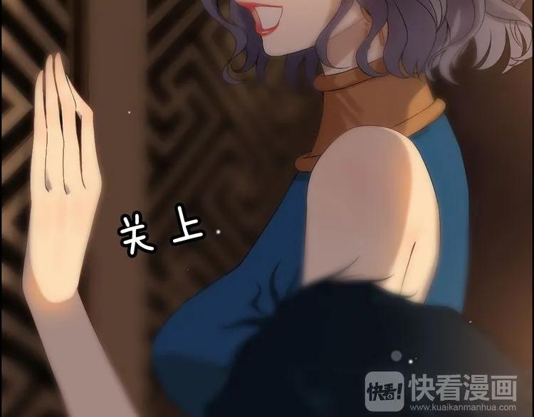 第67话 露出狐狸尾巴24