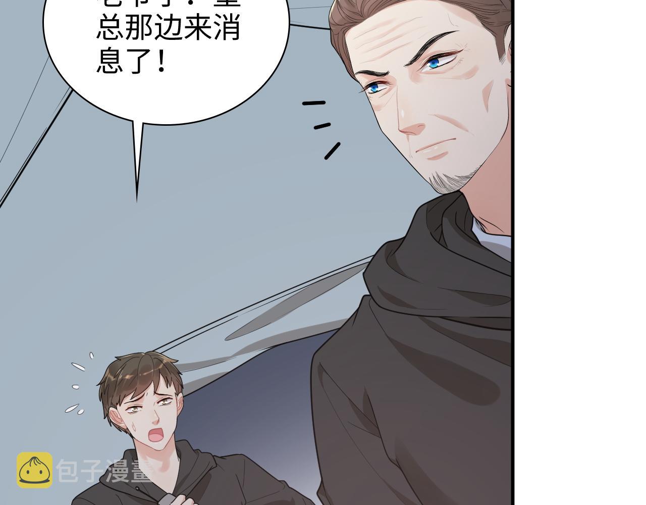 第485话 船怎么坏了！26