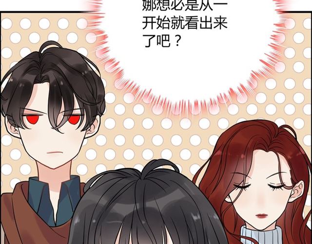 第167话 心怀鬼胎64