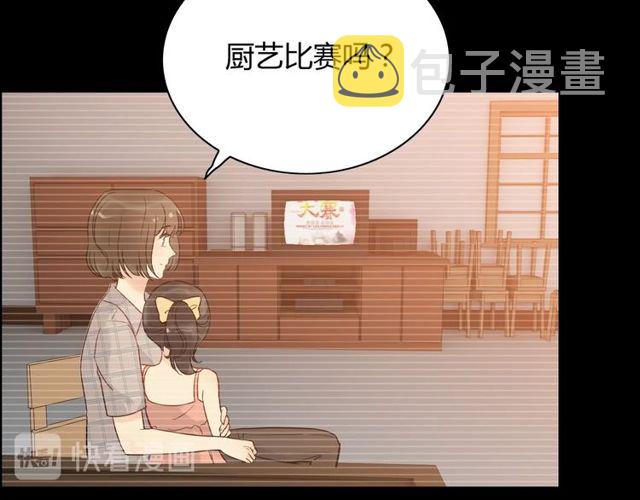 第208话 太好了，他来找我了21