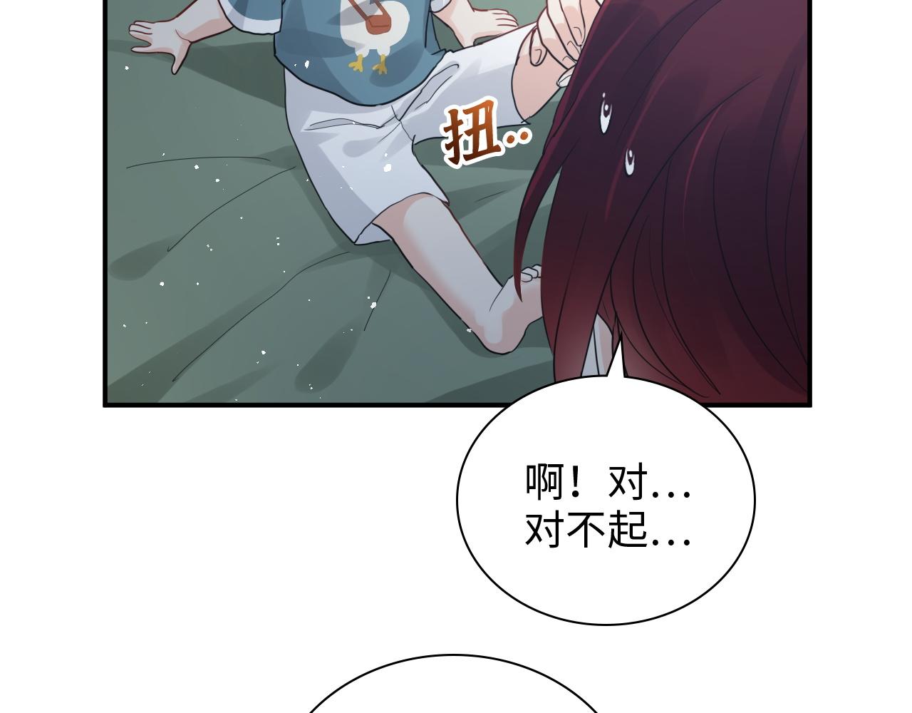 第471话 你很对我口味，让我看看！47