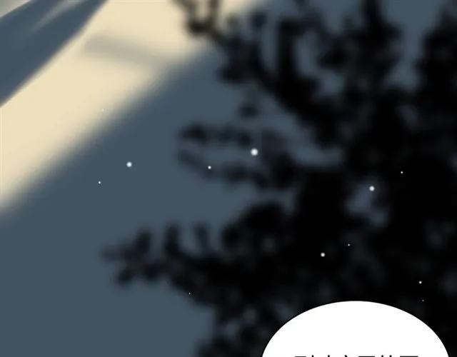 第163话 丑闻？！29