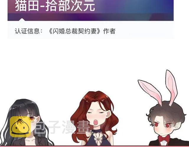 第151话 跳楼？！99