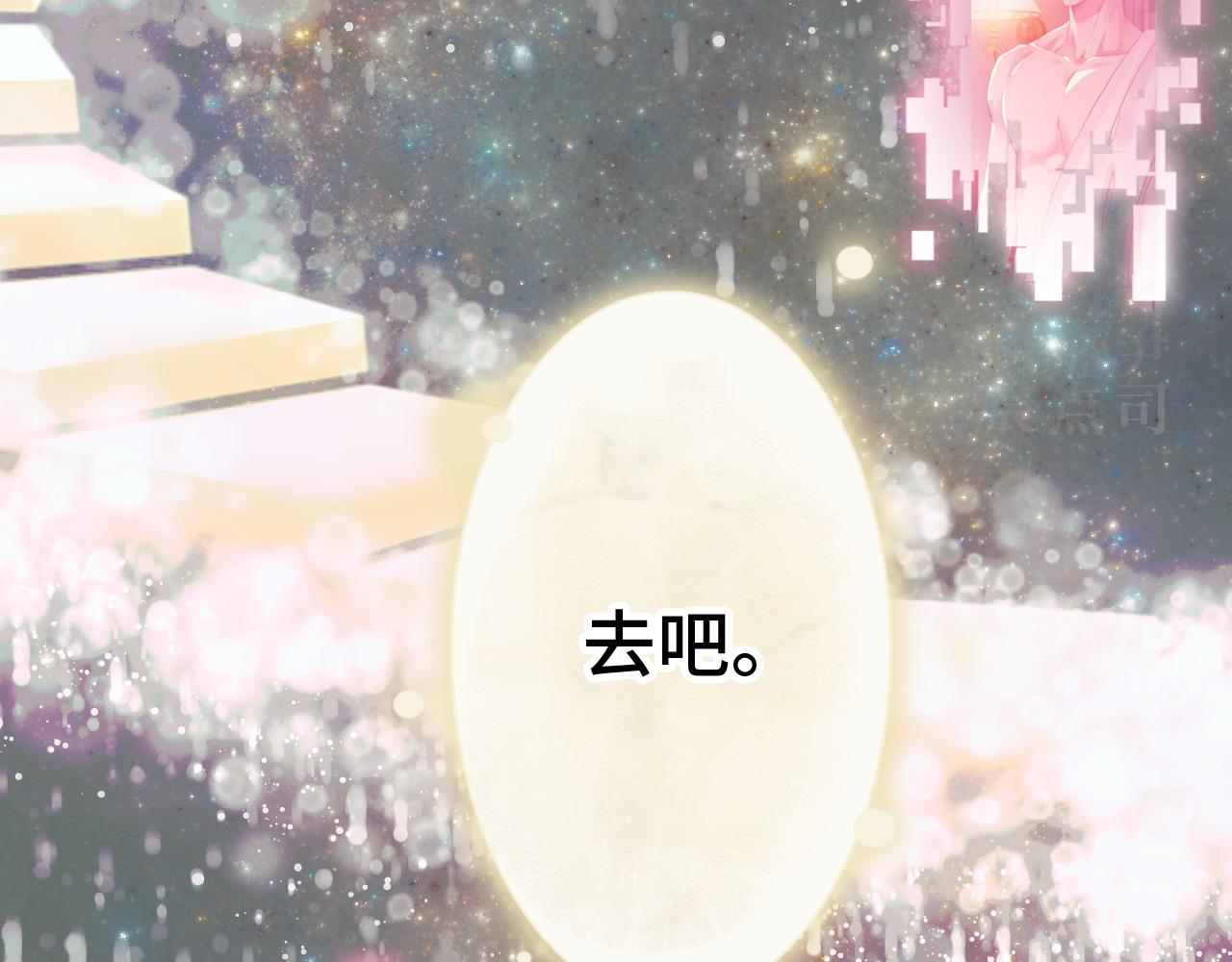 第400话 守护兮兮52