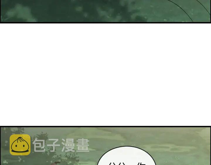 第351话 尹司宸的父亲？60