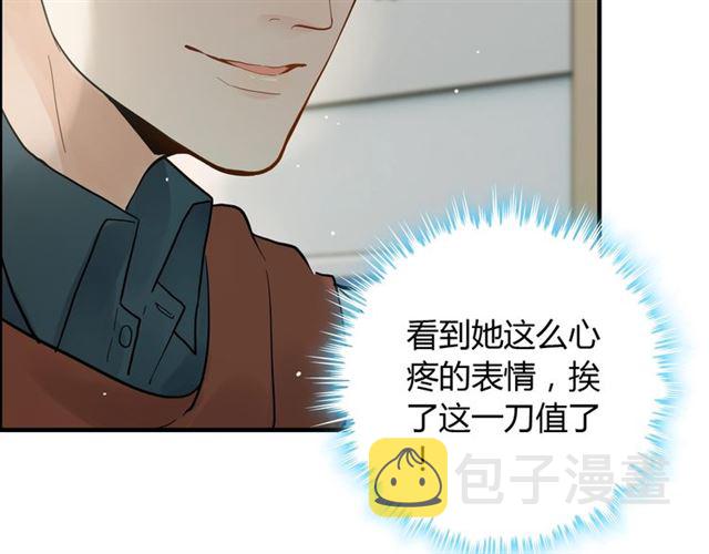 第168话 亲我一下就不疼了44