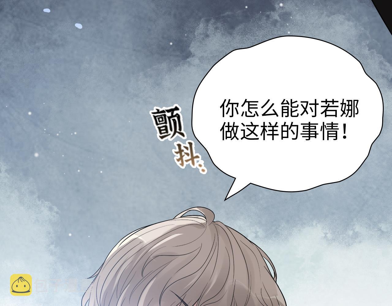 第435话 我会向她提亲！8