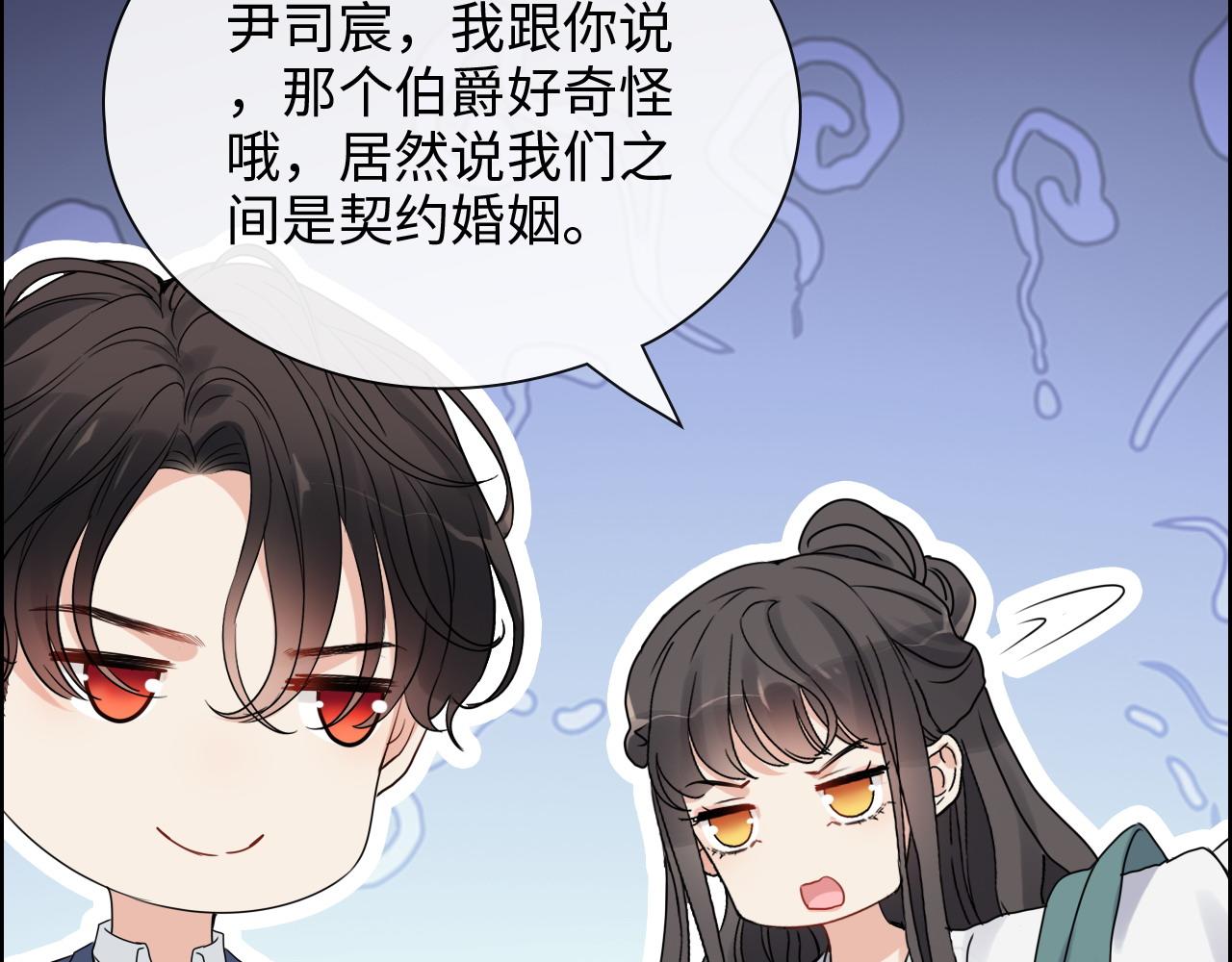 第391话 再次，心动65