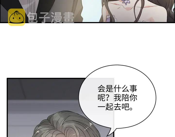 第343话 兮兮被困41