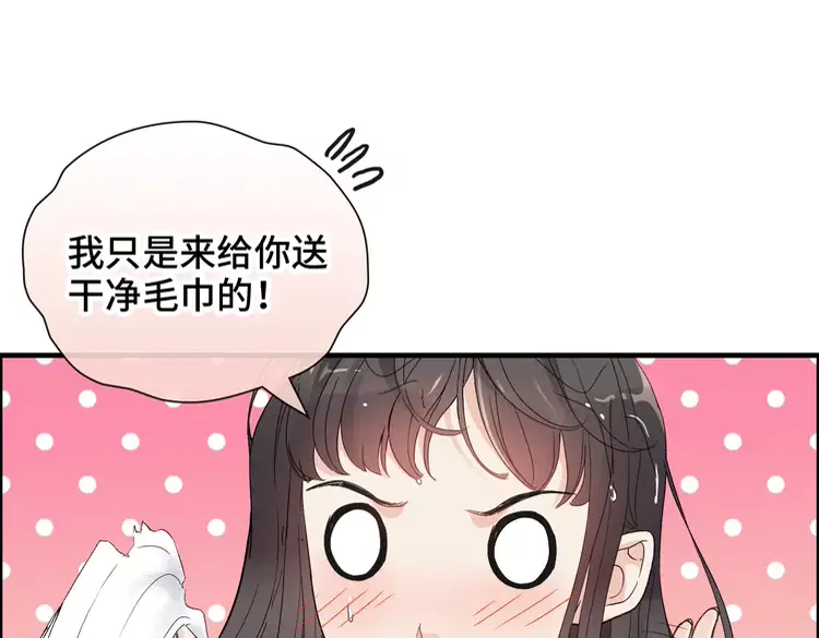 第371话 你会多少种语言呢？43