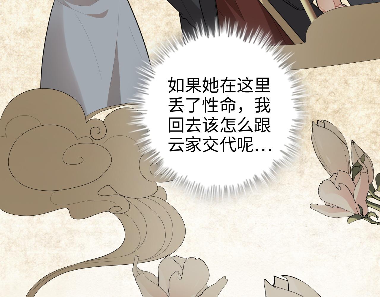 第485话 船怎么坏了！20