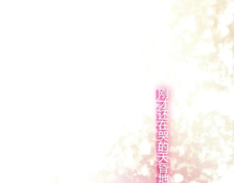 第46话 再也没有人会抛弃你105