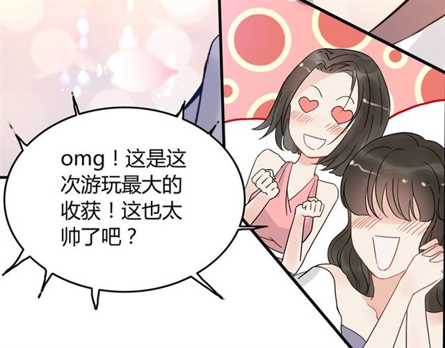 第217话 我来帮你弄干净24