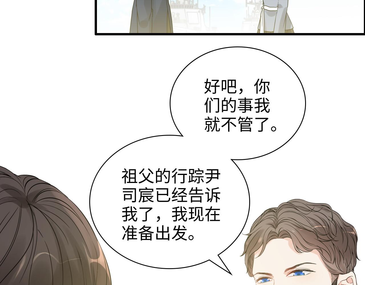 第453话 上演空城计7