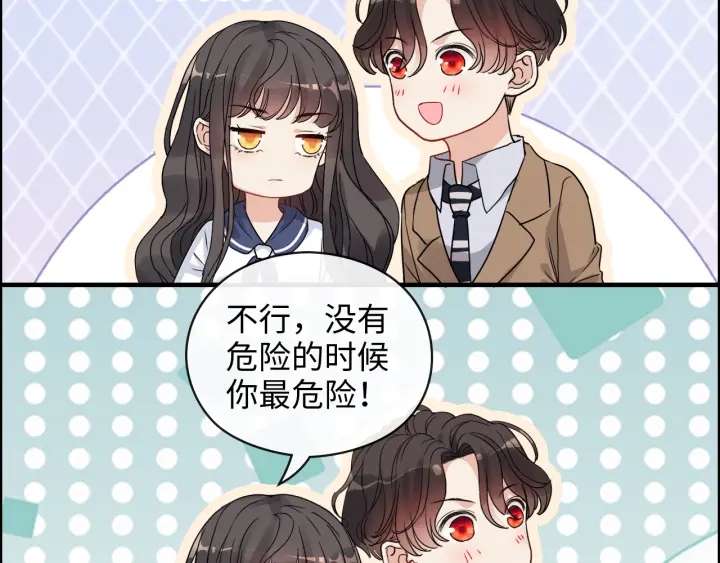 第348话 这大叔好像某个男人40
