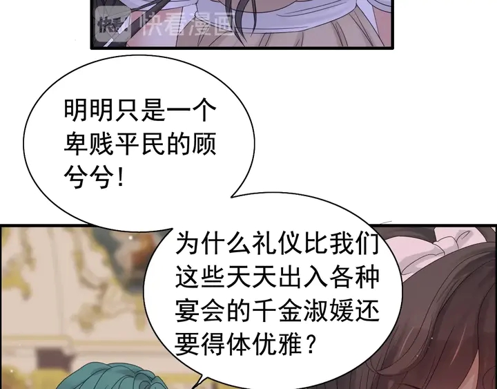 第289话 以假换真41