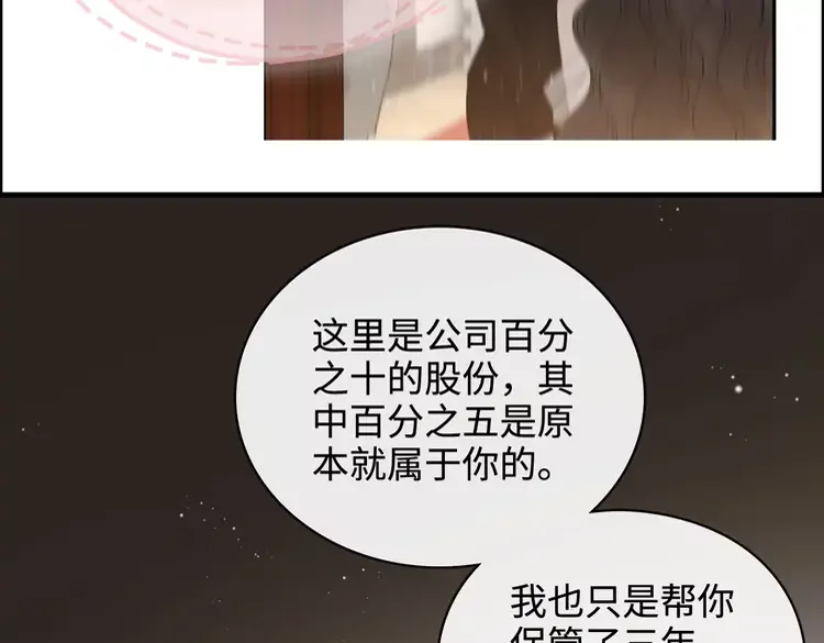 第363话 尹老太太的认可68