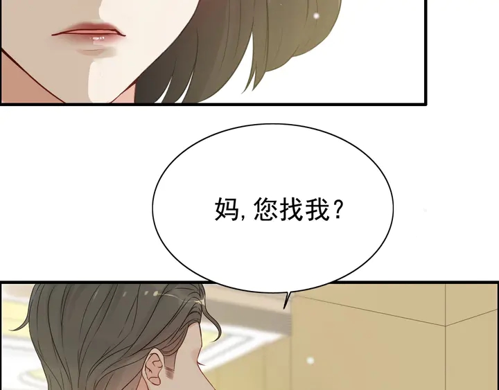 第294话 夫妻共同手撕二叔71