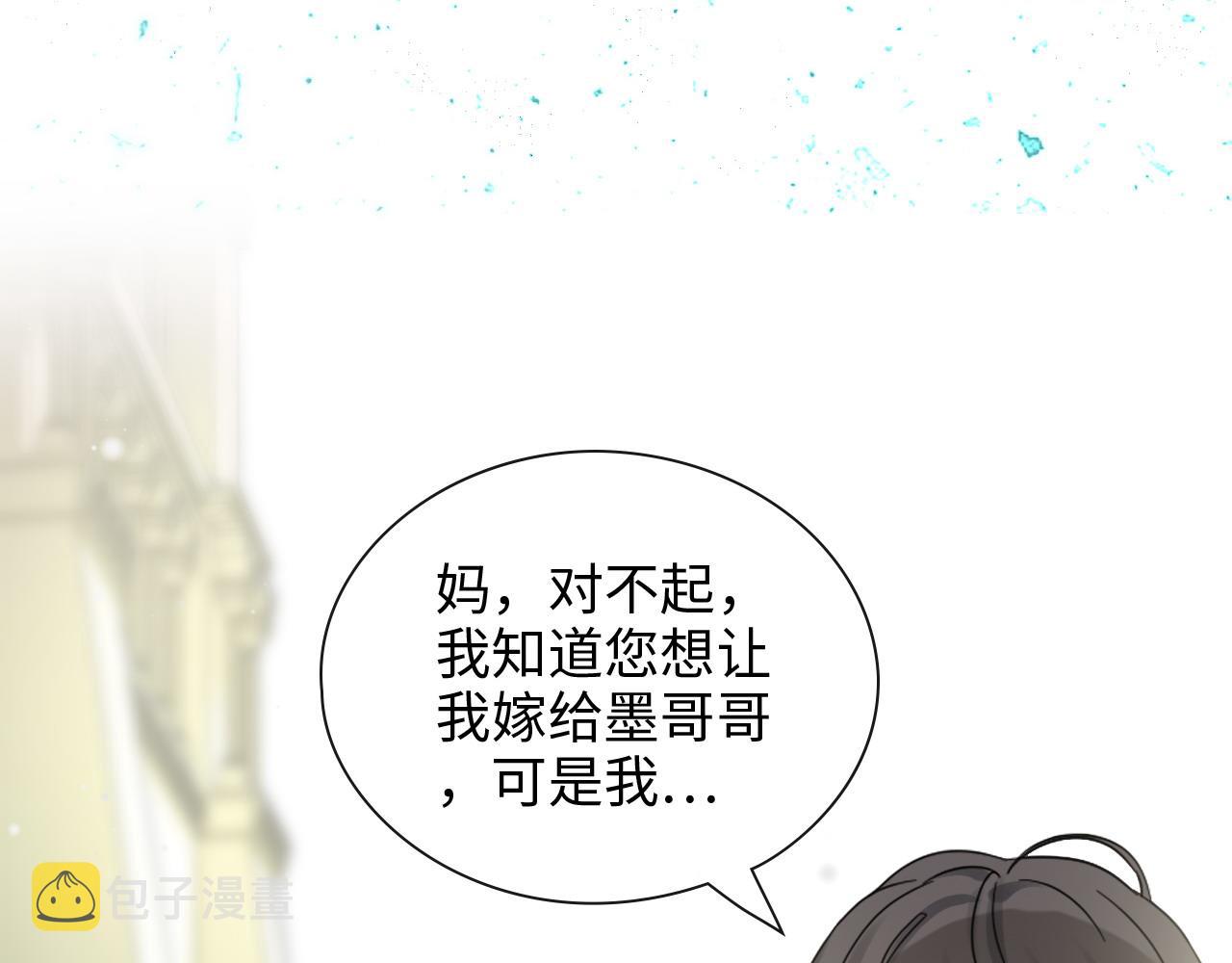 第397话 三天后恢复记忆手术62