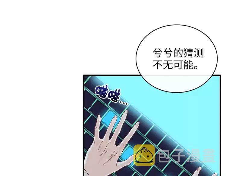 第357话 以兄长之名43