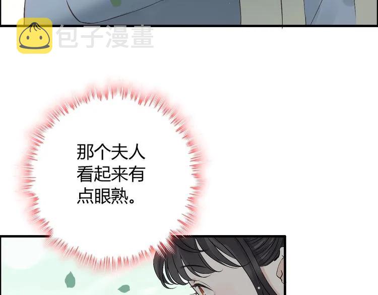 第130话 你们可以结婚了30