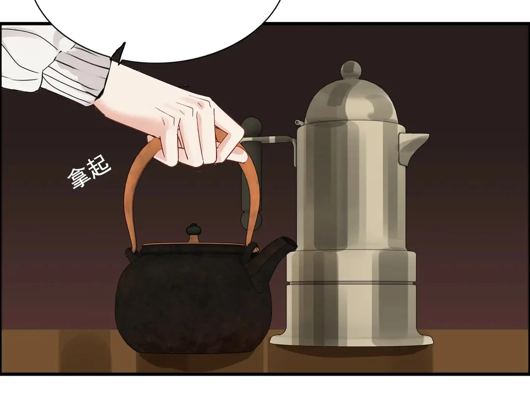 第275话 夫妻相53