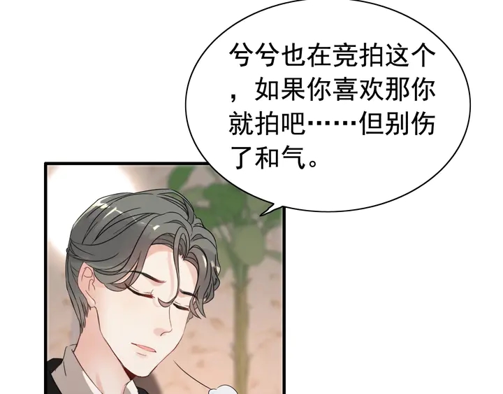 第271话 别逼我打女人11
