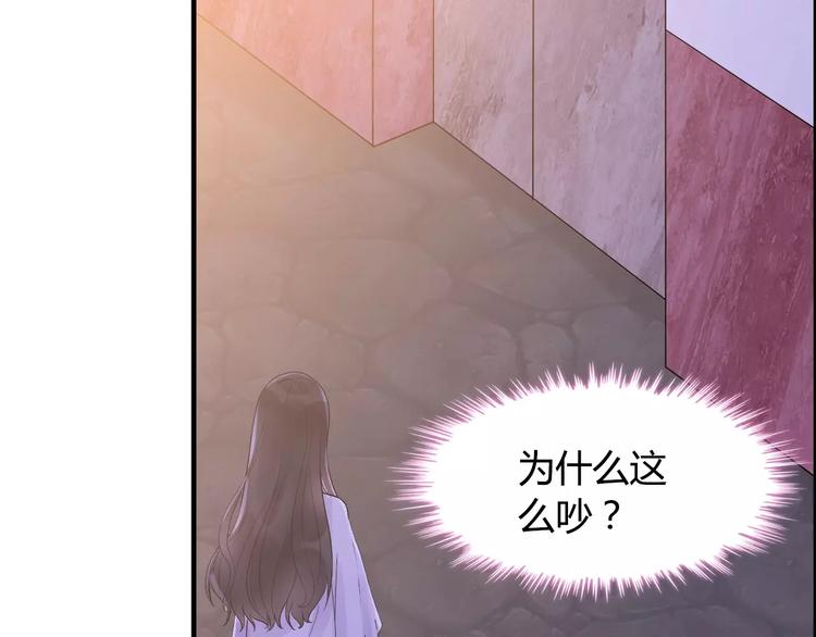 第2话 无助绝望74