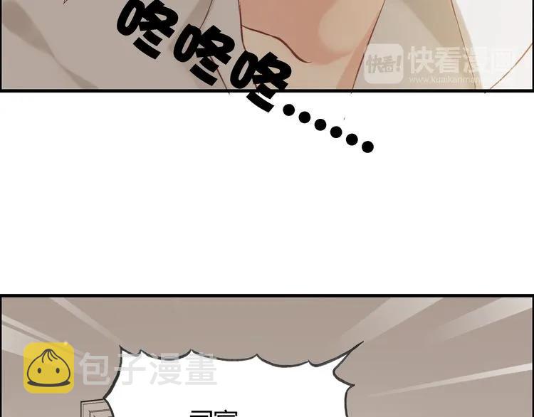 第83话 我的忍耐是有限度的!44