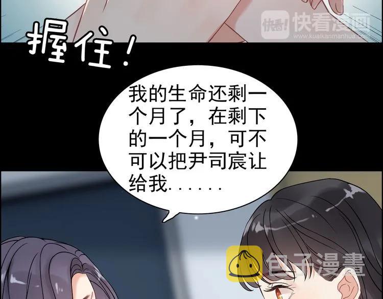 第77话 做好你分内的事！50