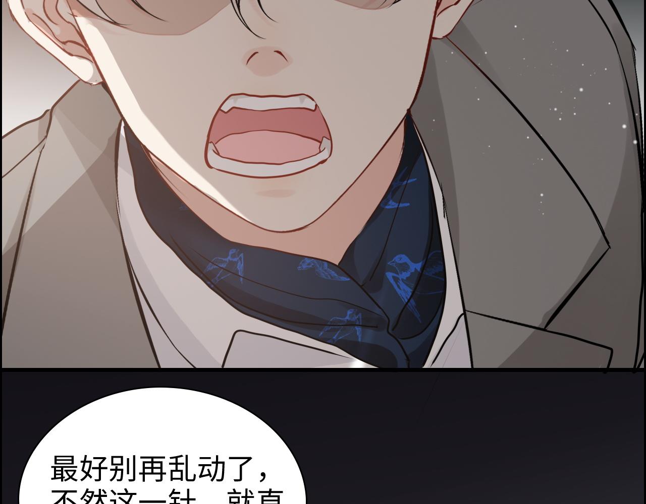 第435话 我会向她提亲！59