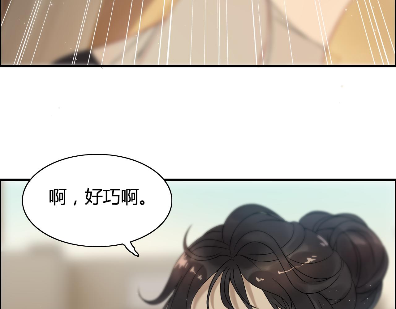 第66话 他们竟然认识？！27