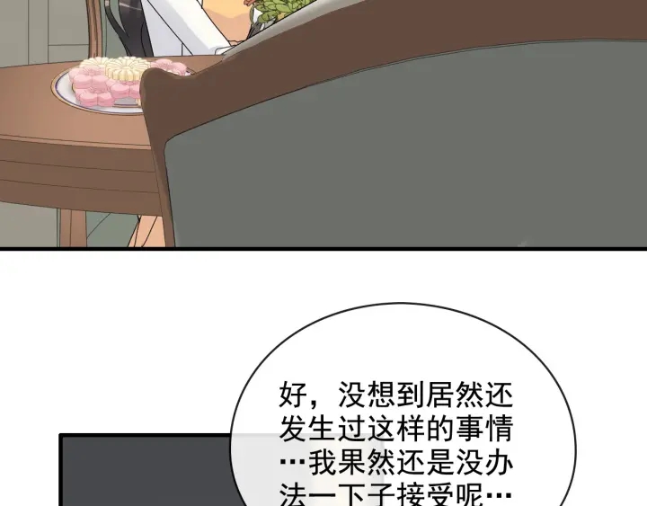第330话 又见墨梓忻77