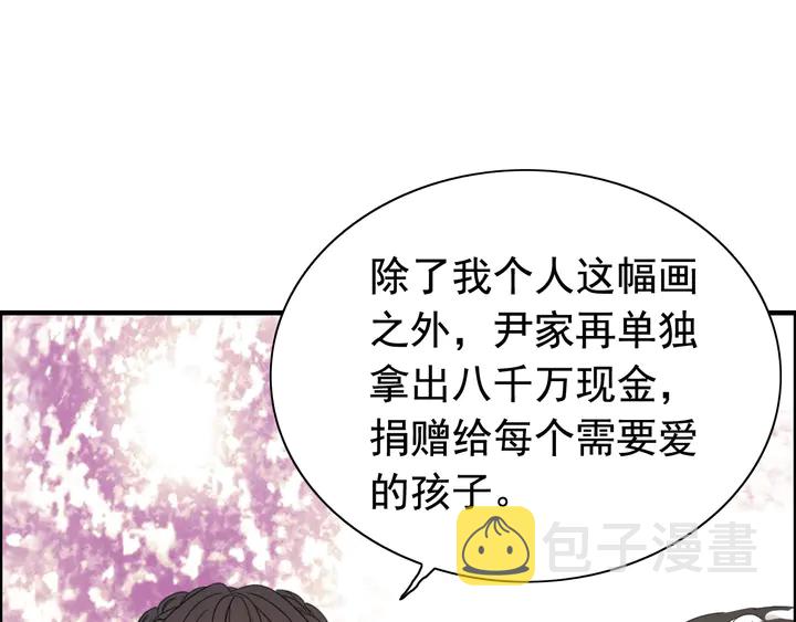 第293话 小猫咪发威3