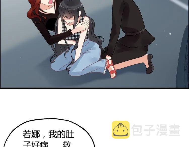 第52话 做出幼稚的事只因为你14