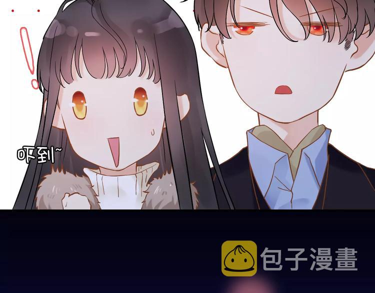 番外 你是我最美的新娘43