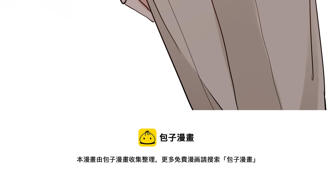 第428话 我，平山次郎，男伴52