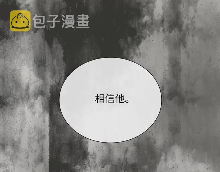 第375话 菲尔伯爵也掺一脚？25