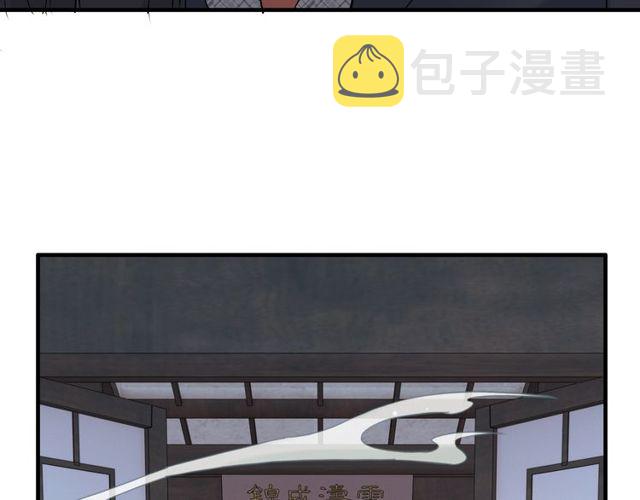 第179话 我对你很好奇~84