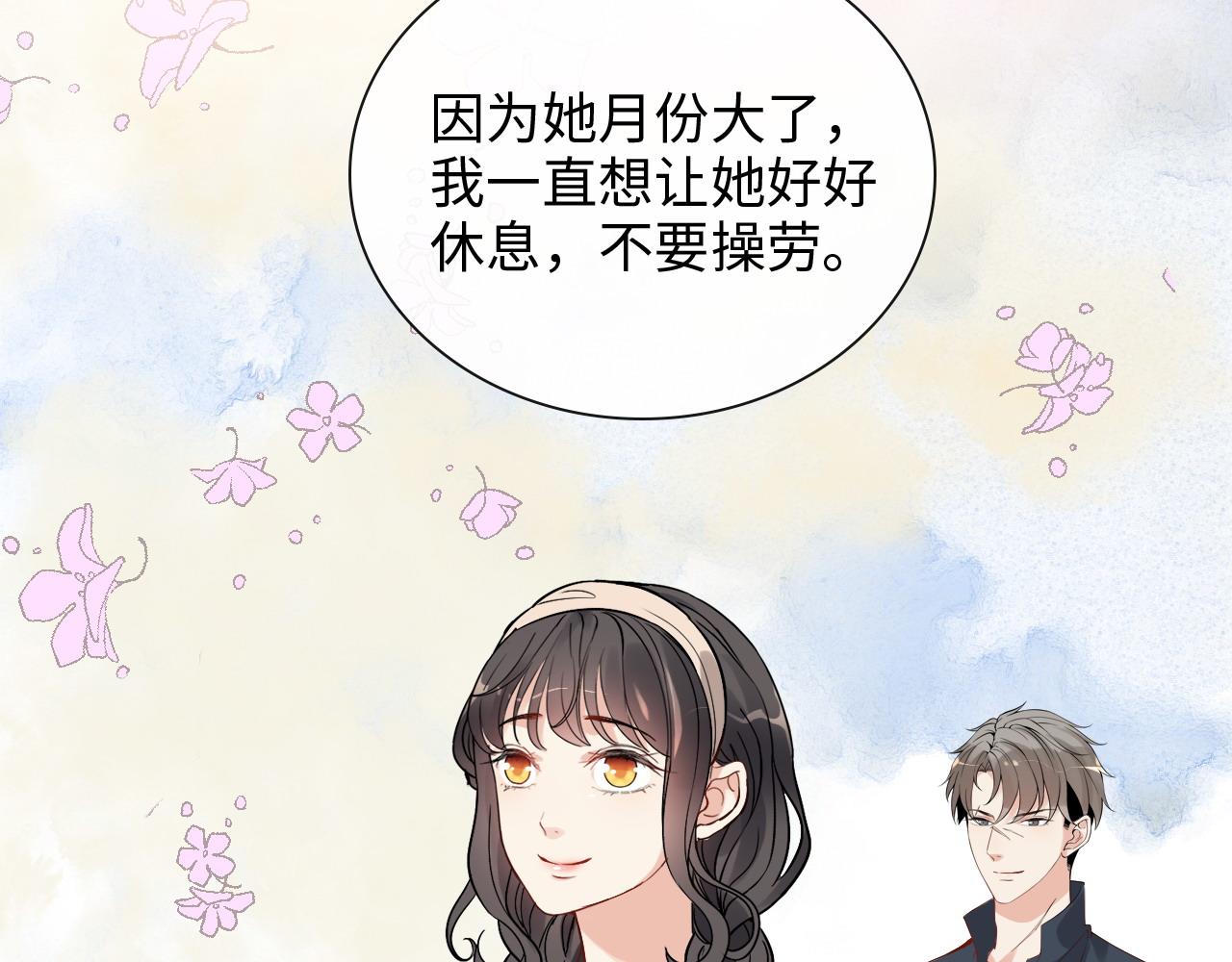 第382话 兮兮爆发！42