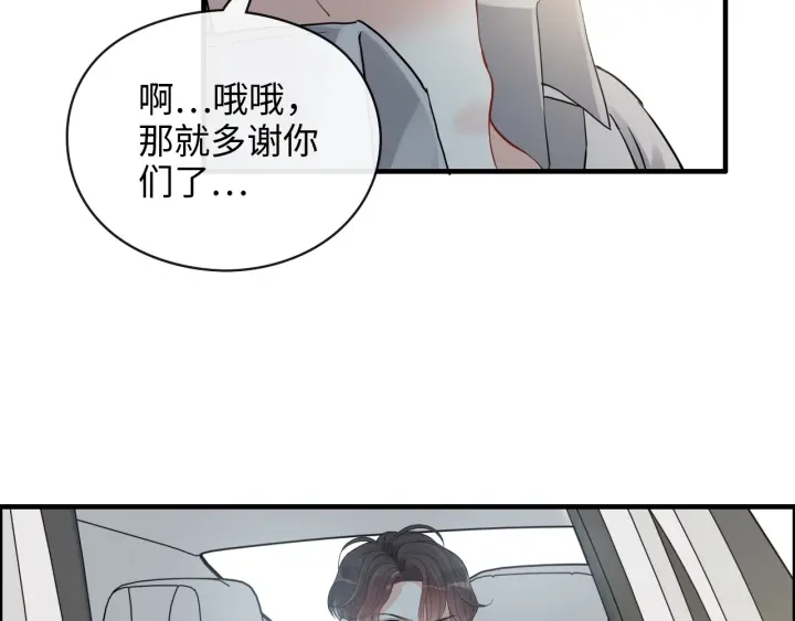 第349话 大叔性格大变18
