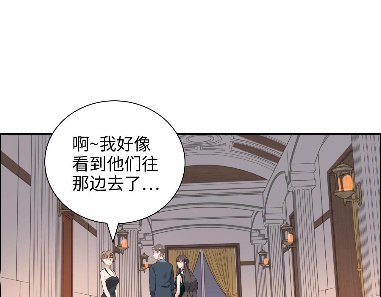 第433话 生米成熟饭53