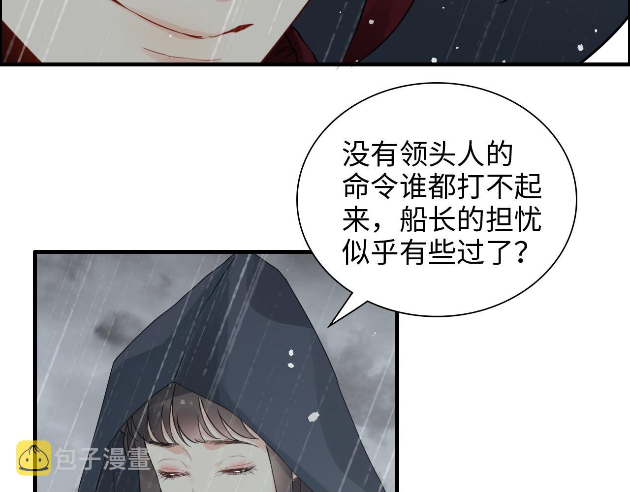 第464话 撤离，爆炸！24