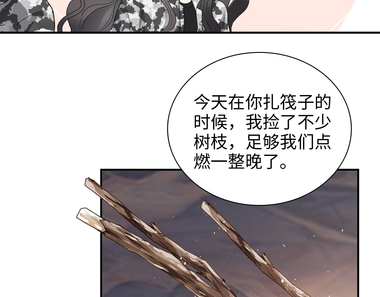 第480话 阿尹来啦！77