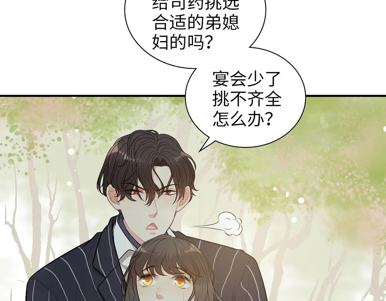 第515话 你还怨我吗？7