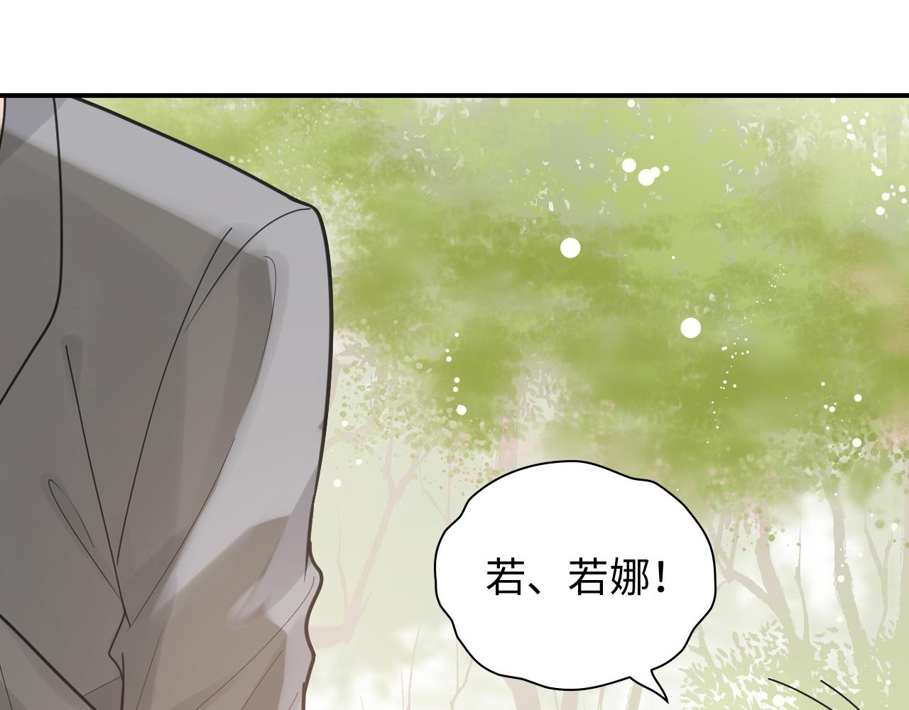 第474话 遵循内心的选择98